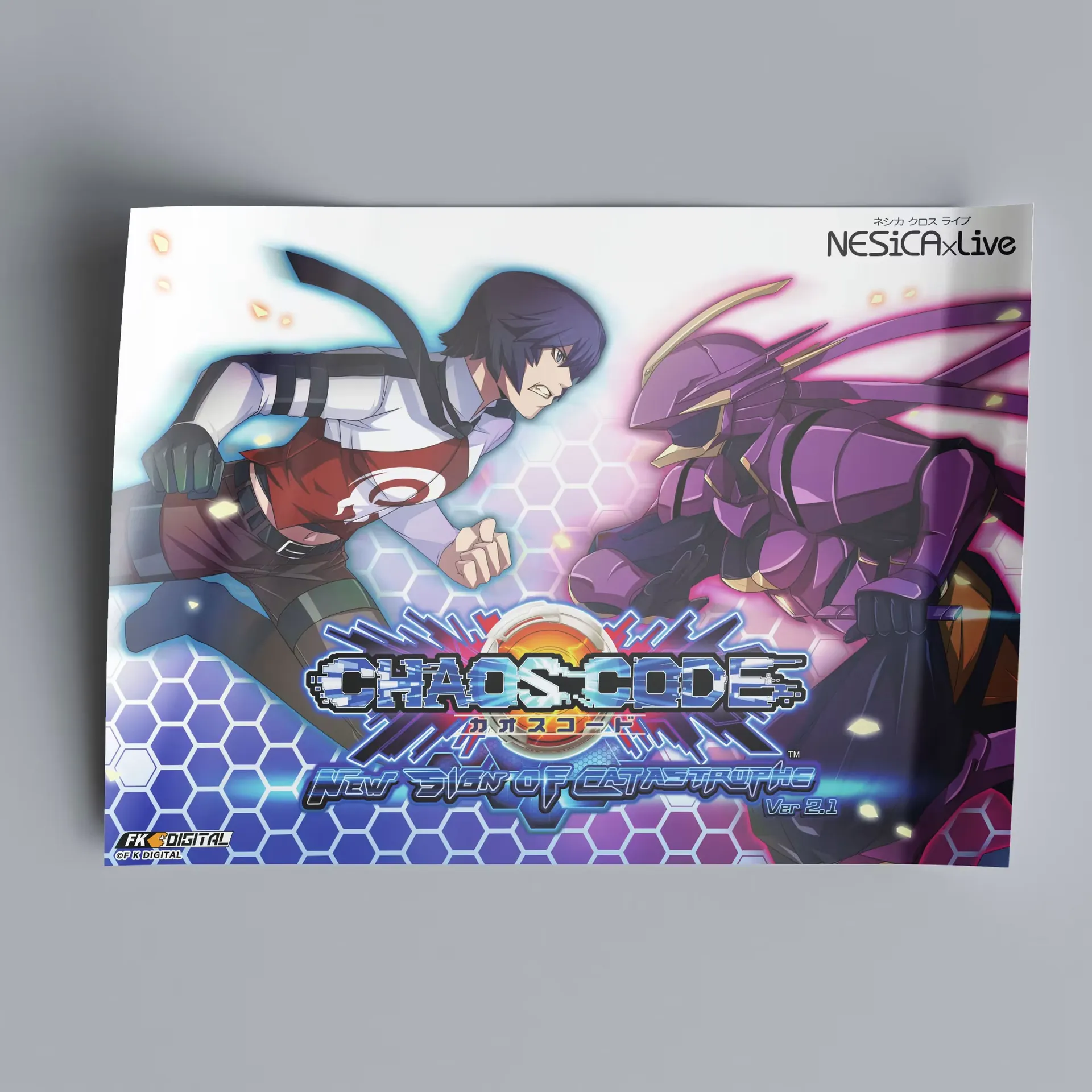 poster — görsel 104