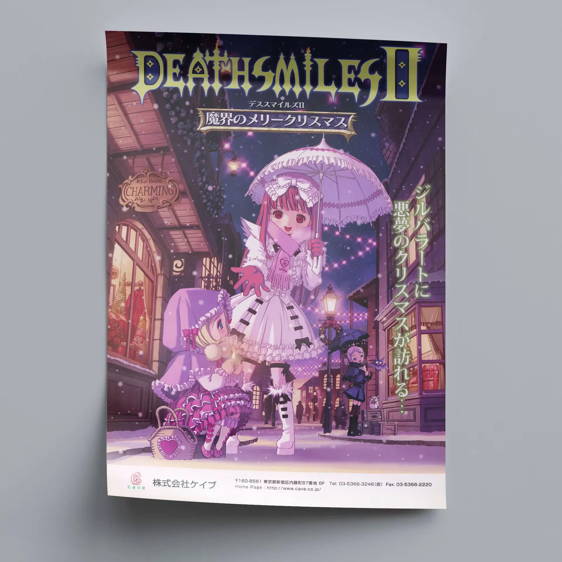 poster — görsel 115