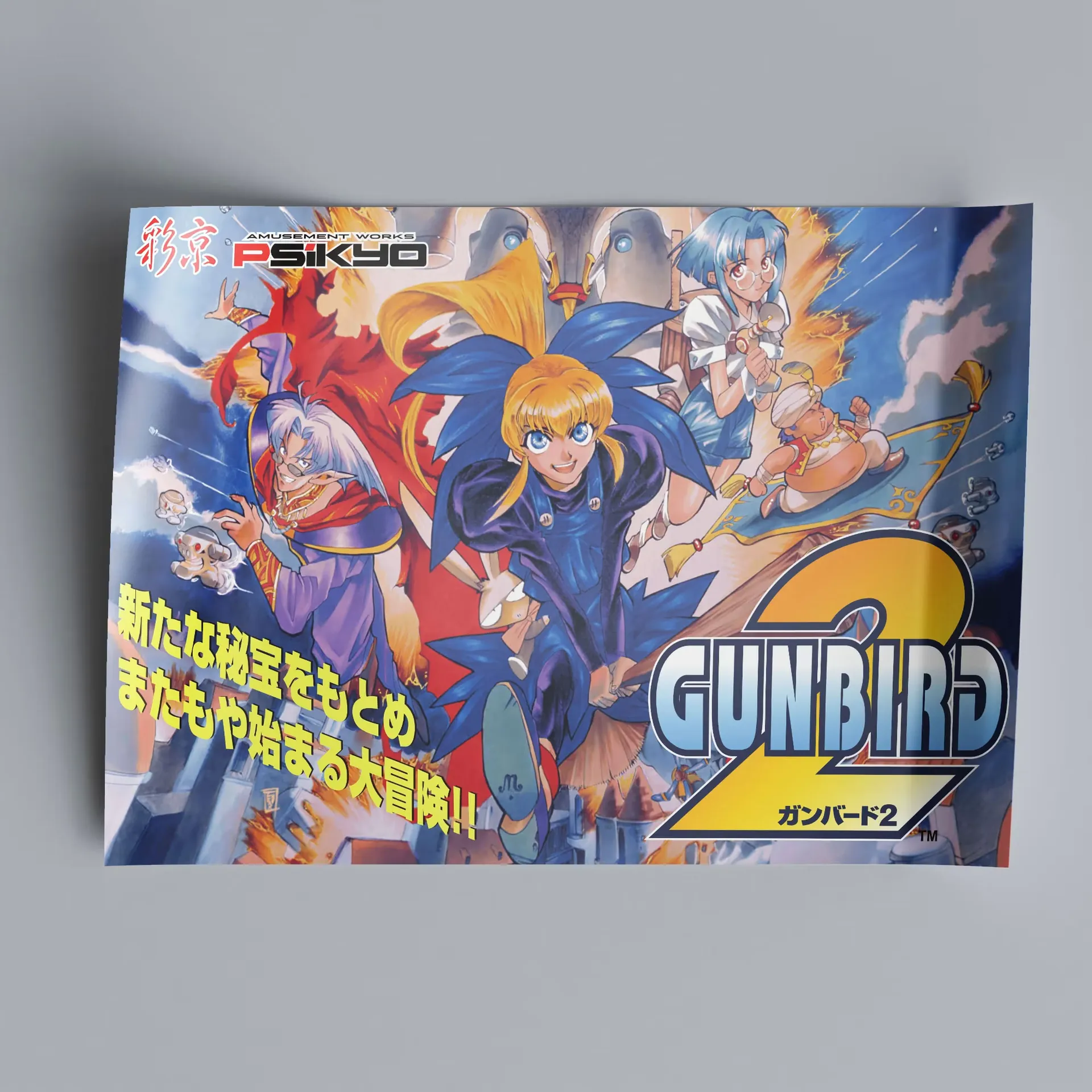 poster — görsel 129