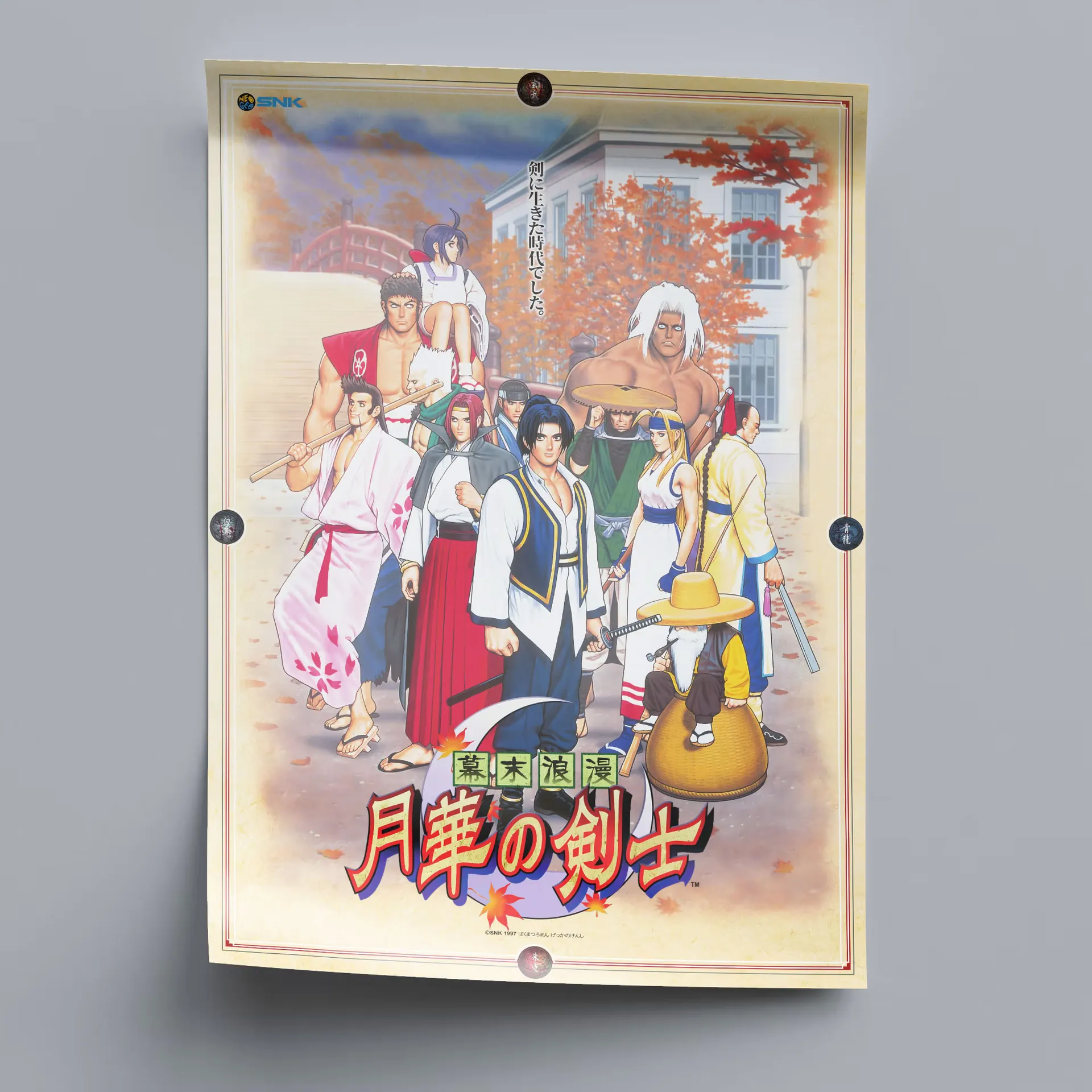 poster — görsel 90