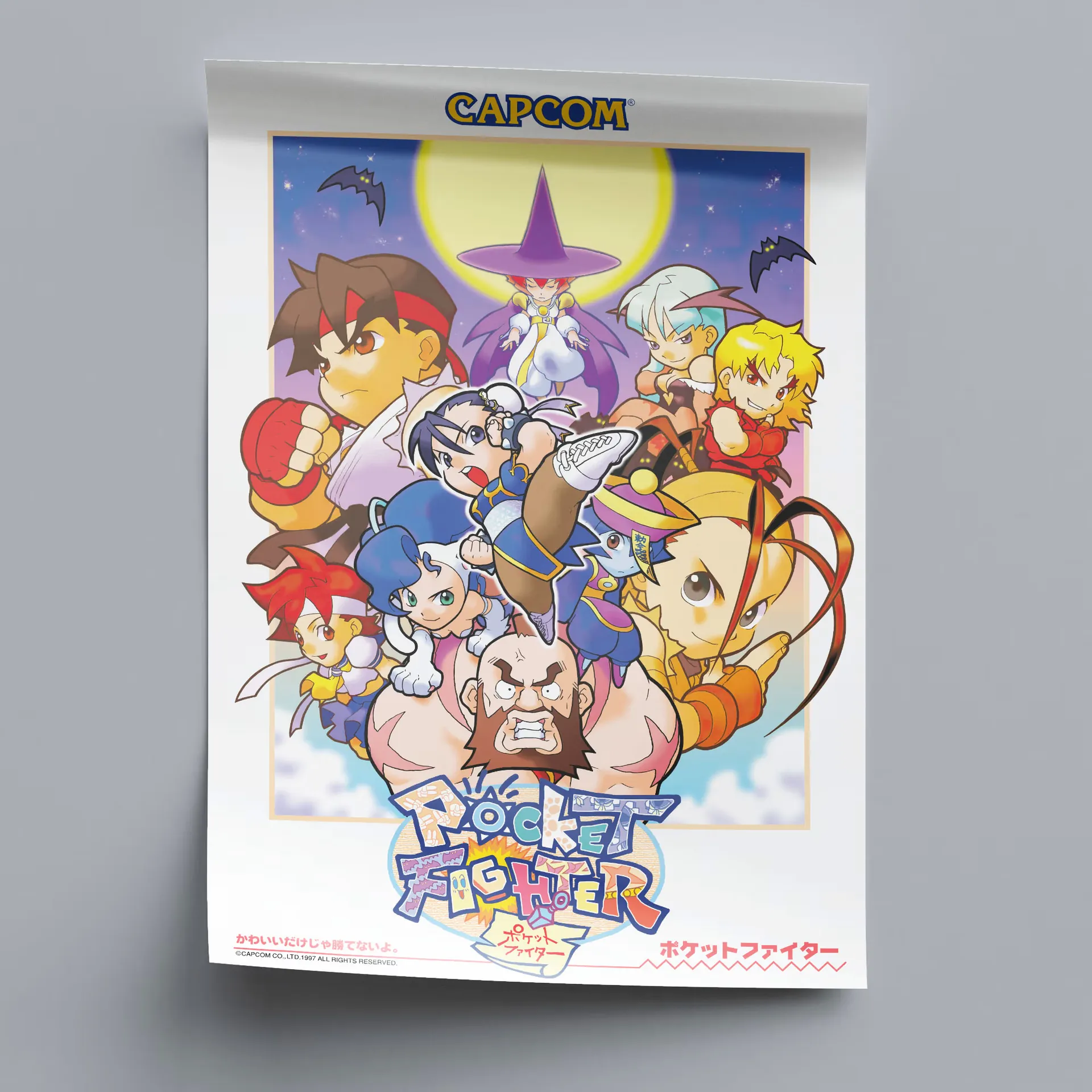 poster — görsel 33