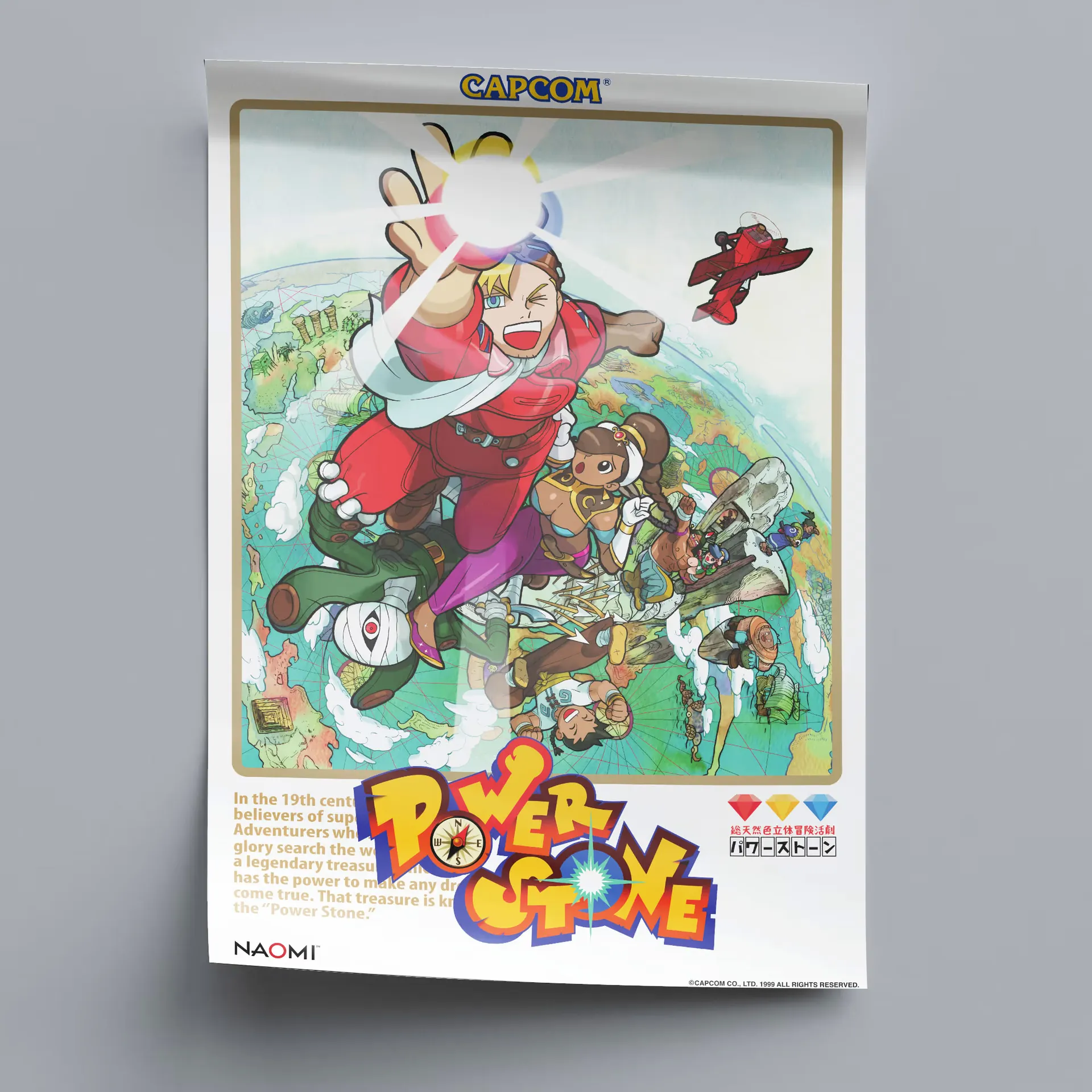 poster — görsel 150