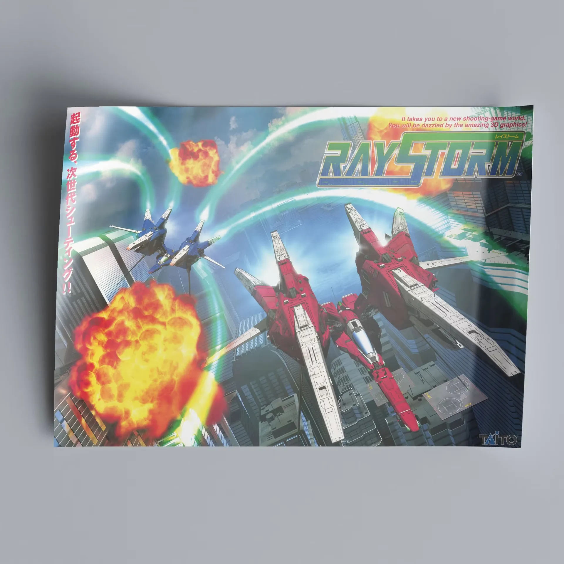 poster — görsel 157