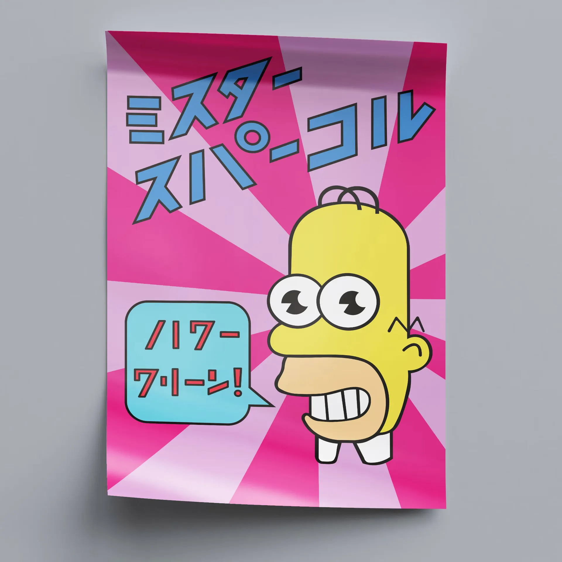 poster — görsel 166